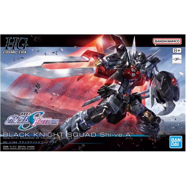 BANDAI HG Gundam SEED Model Ki - Bandai Gundam Hg 评论和价格