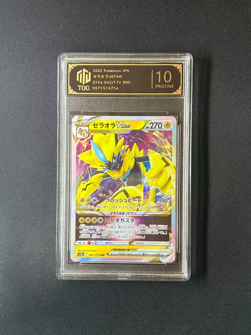 PKM Anime & Game Merchandise P - Anime Merchandise In Japanese 评论和价格