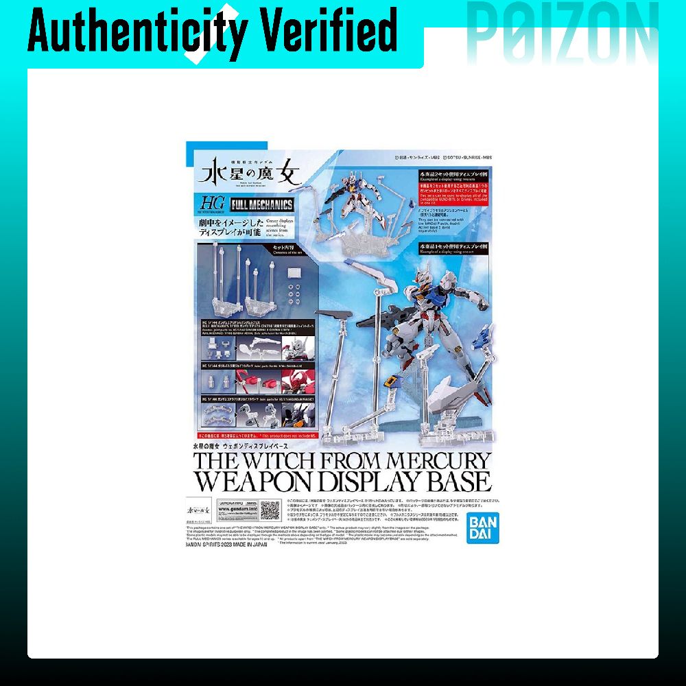 BANDAI Gundam HG FM TWFM Moon  - Bandai Gundam Hg 评论和价格